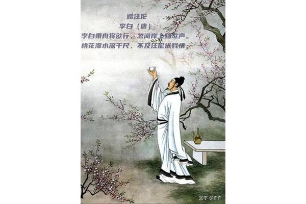 古代送别的诗句