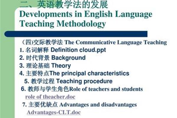 英语速学方法