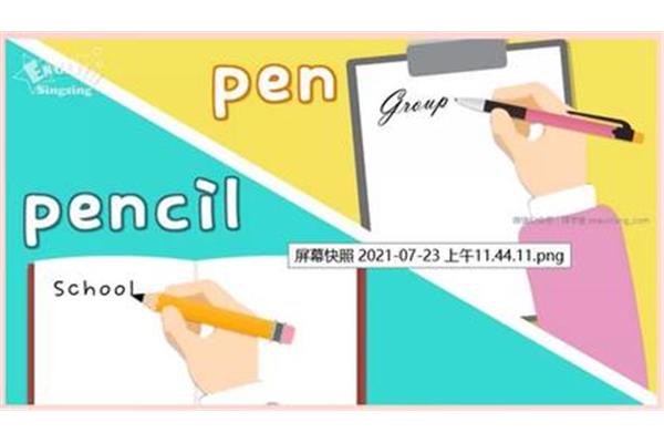 铅笔英语怎么写