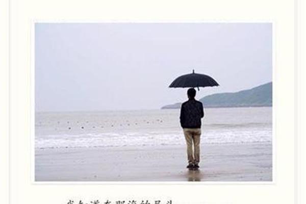 一个人挺好