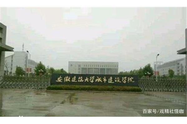 安徽长江职业学院