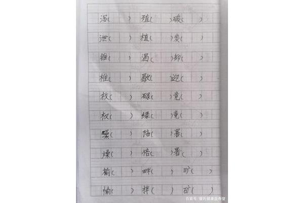 欢迎的迎怎么组词