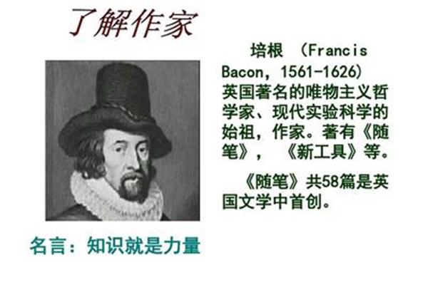 《谈读书》原文