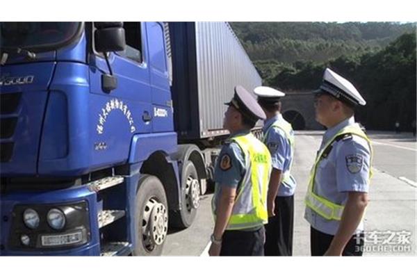 公路运输管理