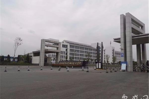 安徽长江职业学院