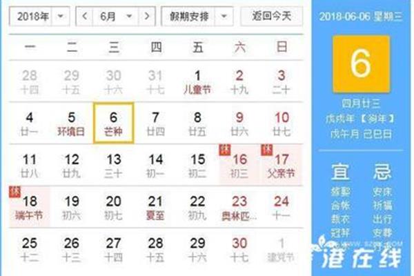 高考是几月