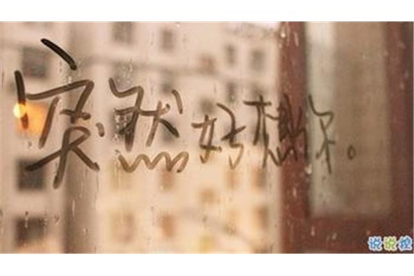 关于坚强的名言