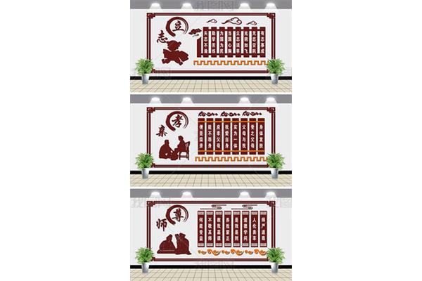 校园文化墙图片