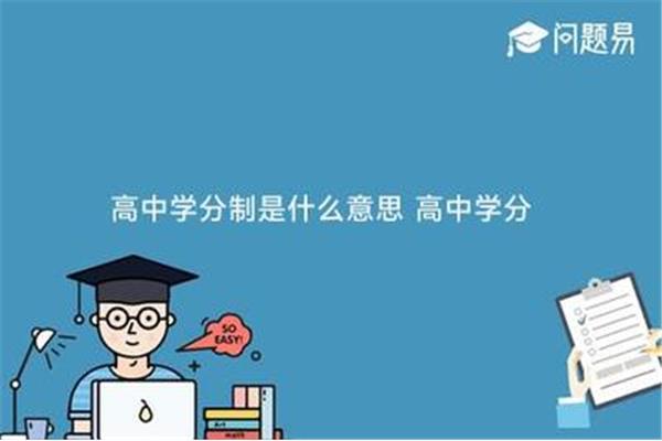 一什么功课