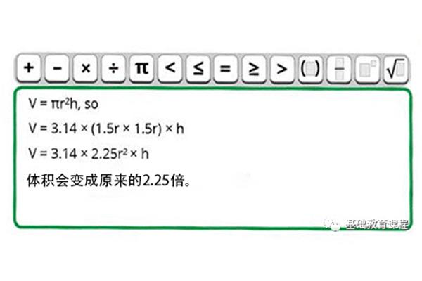 体积的计算公式