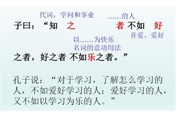 《论语》十二章