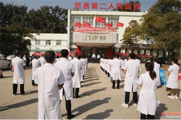 范县人民医院