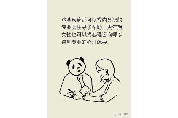 怎么找心理医生