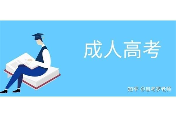 高考是几月