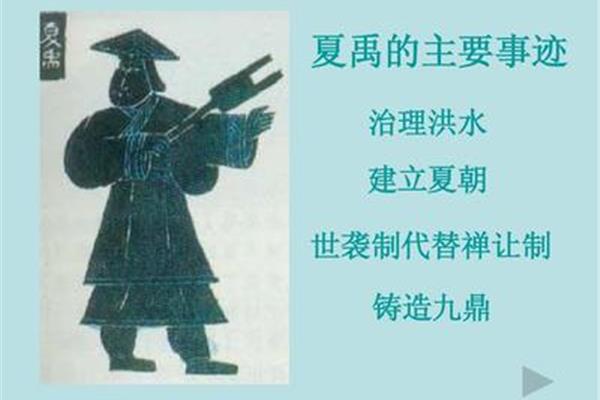 夏商与西周