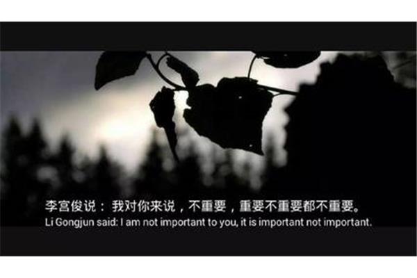 一个人很好