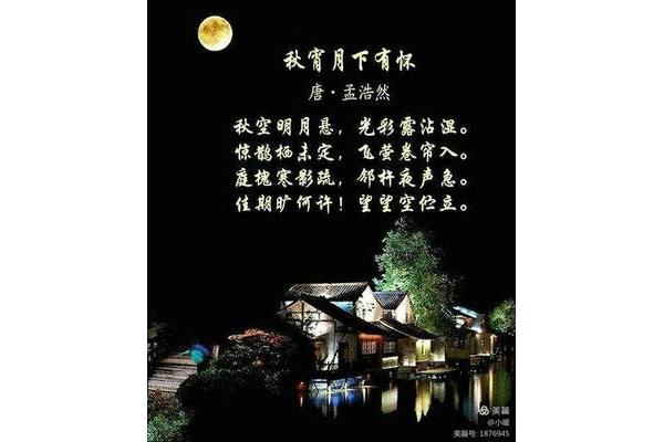 明月照我还