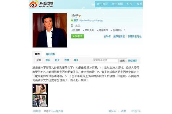 深爱激动网