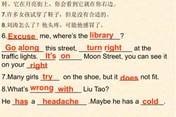 走的英语怎么说