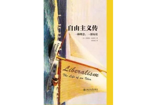 永远自由英文