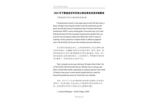 害怕用英语怎么说