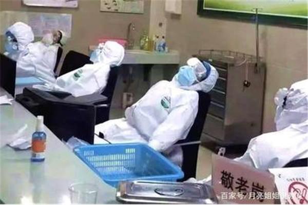 一线医务人员