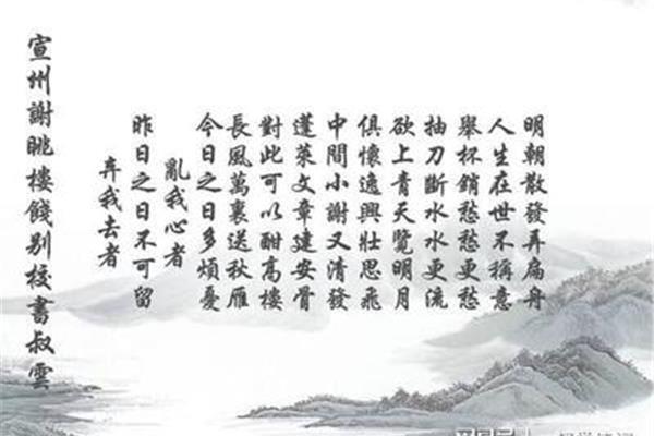 离别的诗句古诗