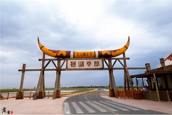 通湖草原旅游攻略