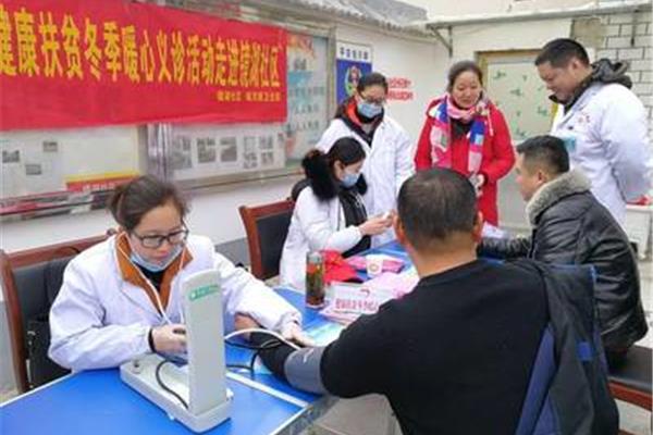 社区义诊活动