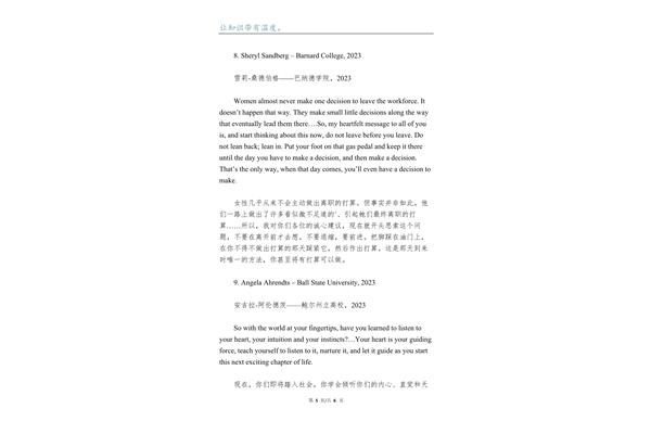 害怕用英语怎么说