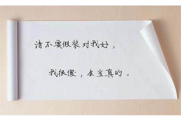 分手后的心情说说