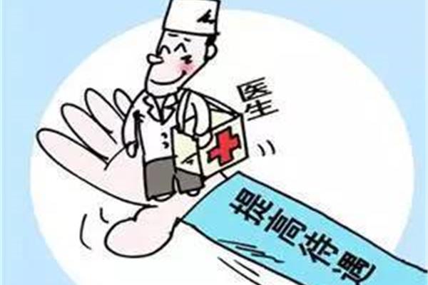 医生的工资