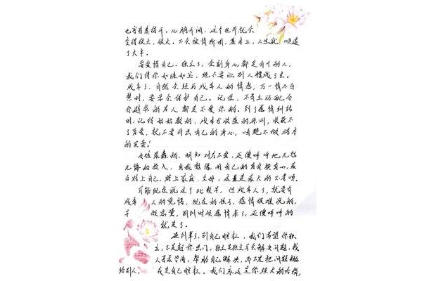 简短礼物寄语