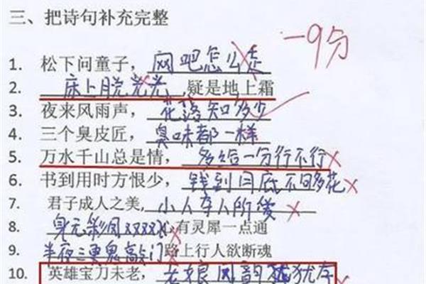 热怎么组词