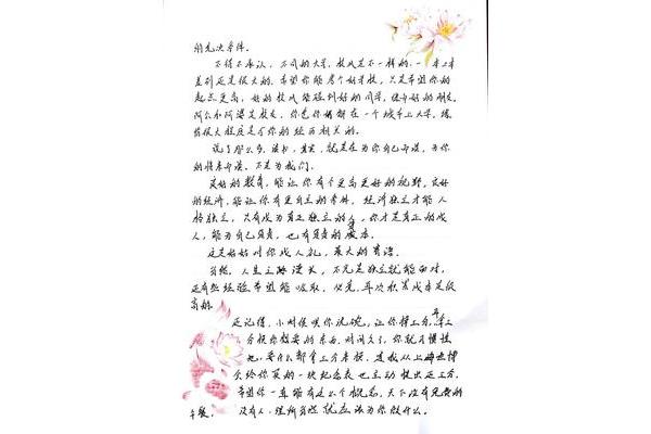 简短礼物寄语