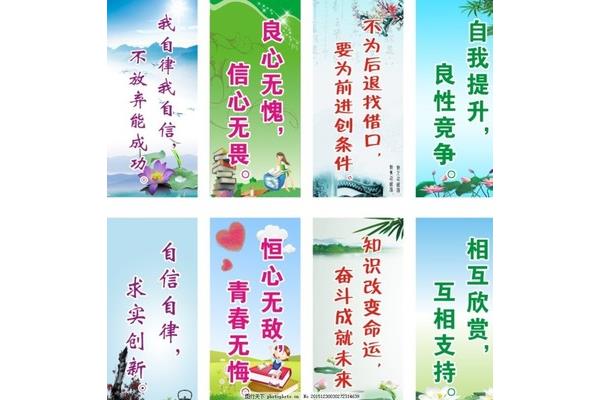 做自己的名言