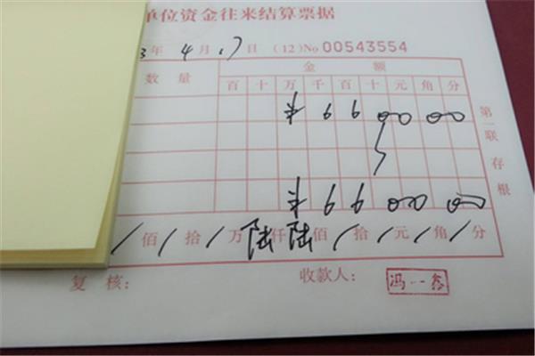 鼓励怎么写