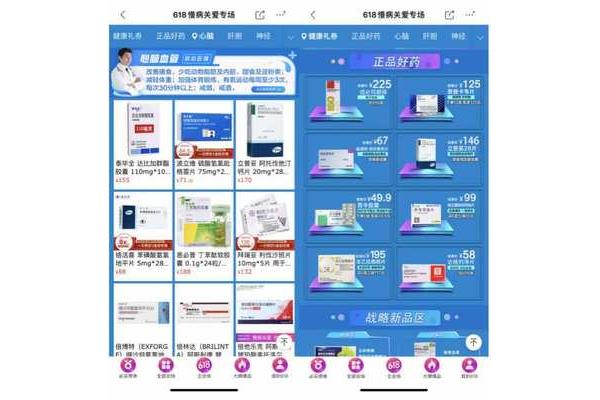 医院精细化管理