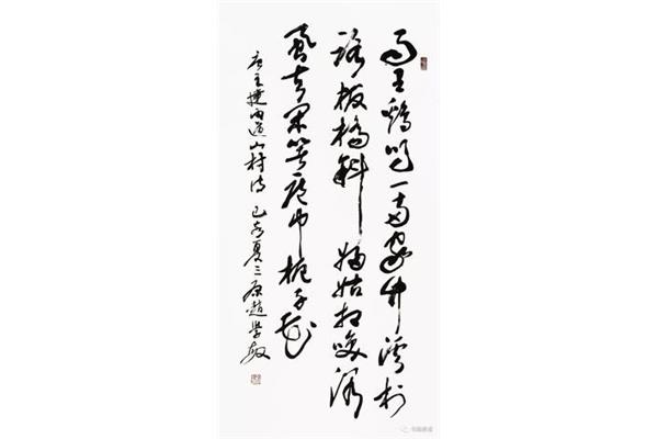 而神明自得