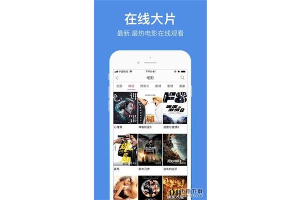 影视下载网