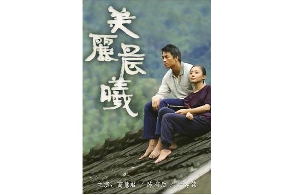 只有你最珍贵