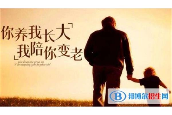 原来爱一直都在