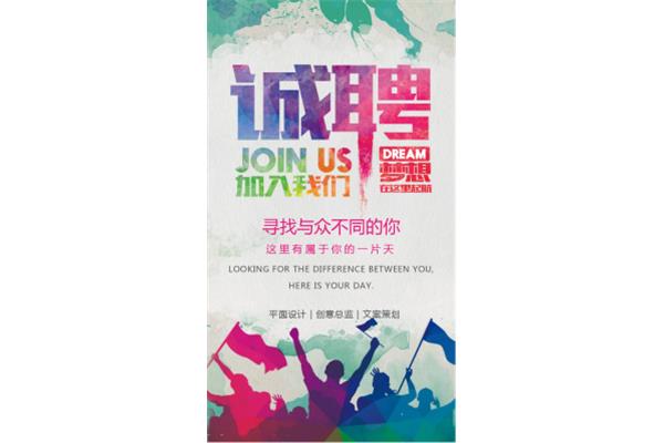 我们在这里