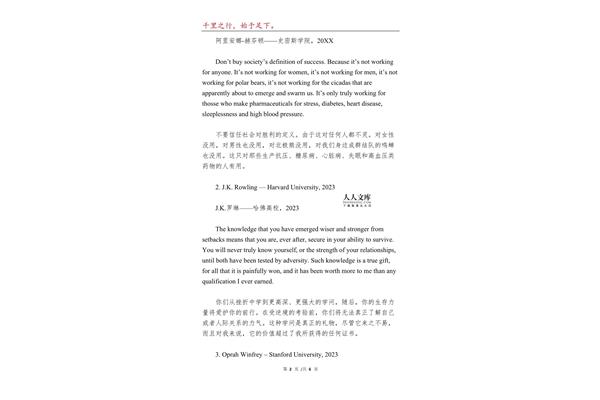 害怕用英语怎么说