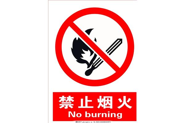 开灯的英文