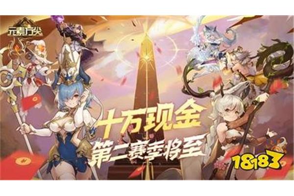 时代造就英雄