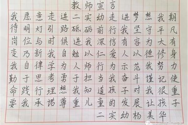 书法比赛内容