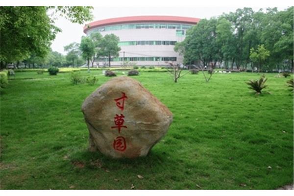 中南林业科技大学