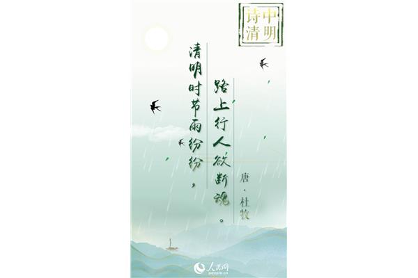 思家的诗句
