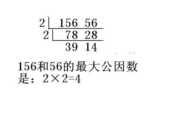 很大公因数短除法